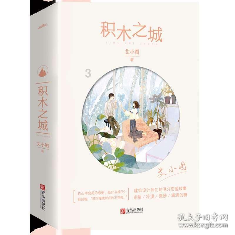 怎么去除玻璃上的雨水痕迹？