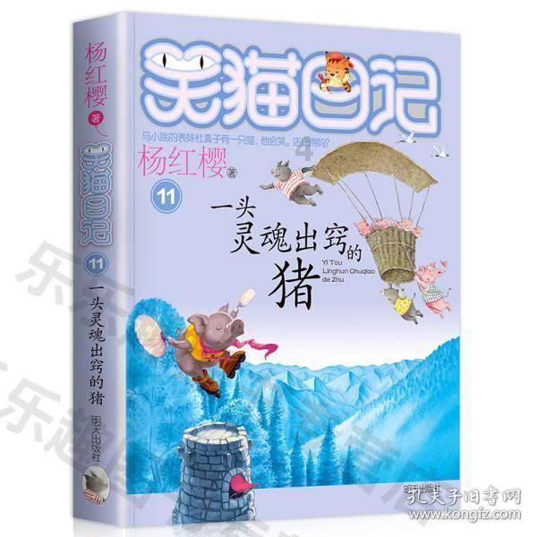 小猫钓鱼开船版最新版下载