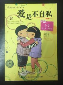 创作猫