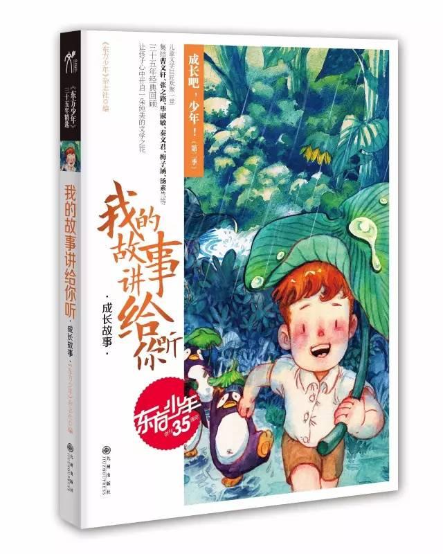 召唤神龙万宁版祖龙