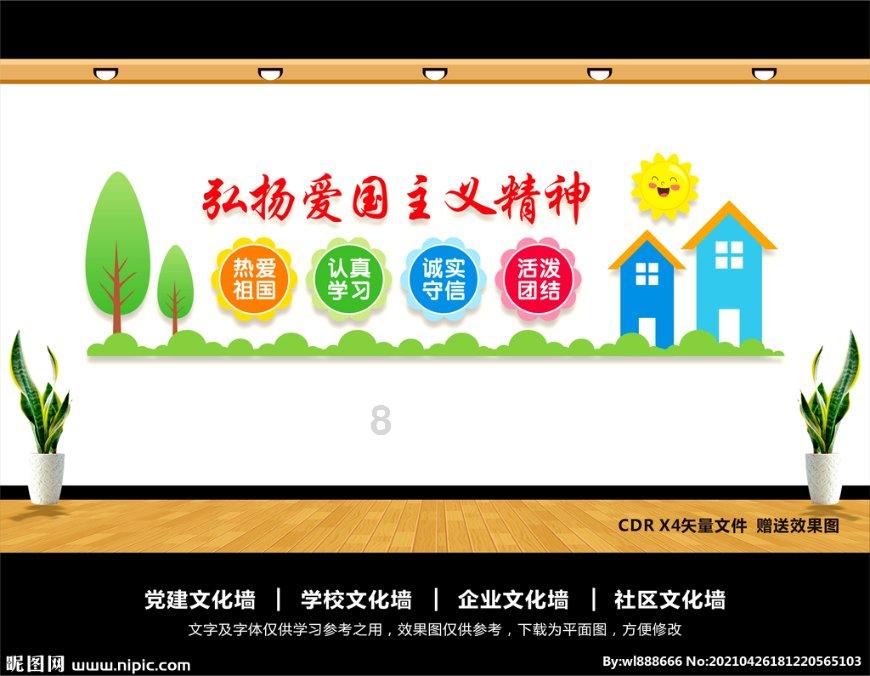 燃烧吧大脑装瓶子游戏
