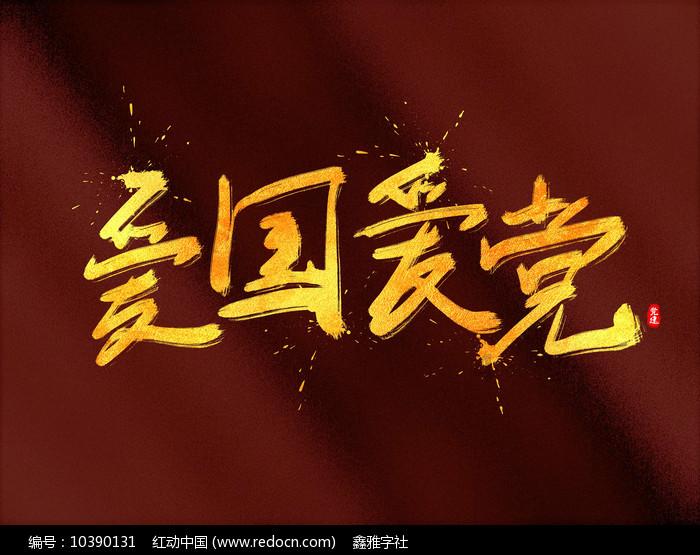 万词王
