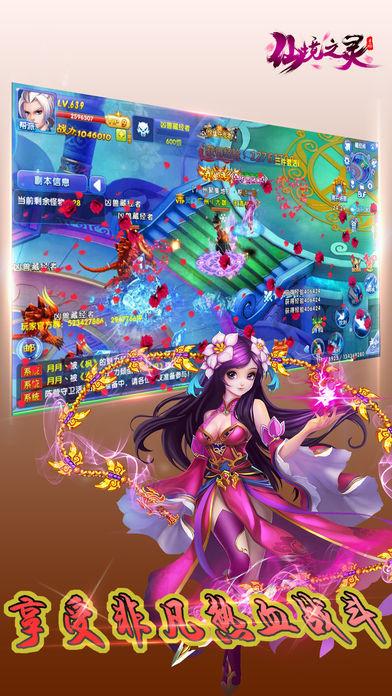 小猫钓鱼游戏龙王版有船